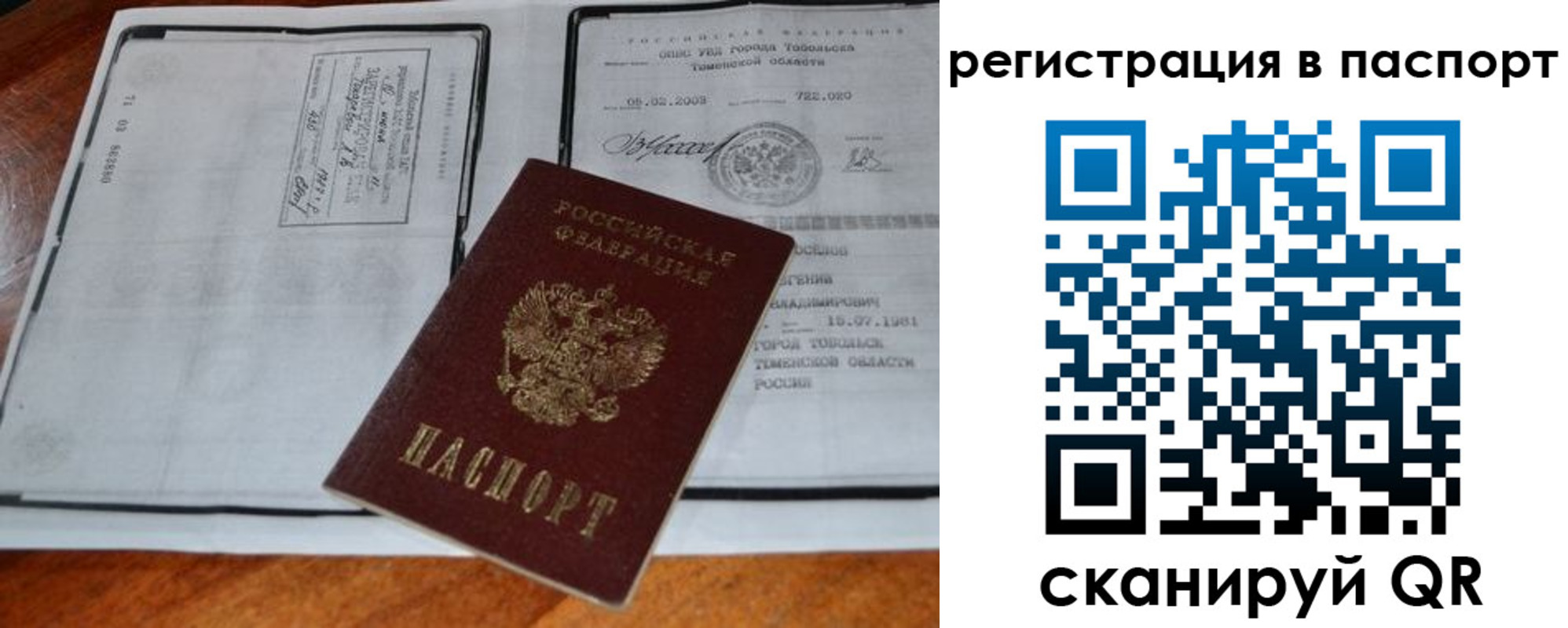 регистрация для дет. сада в Нижней Туре