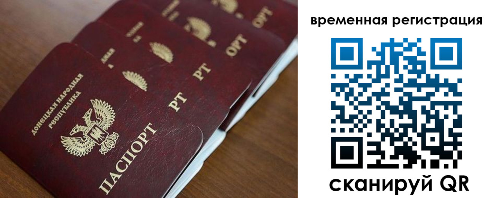 временная регистрация в Нижней Туре