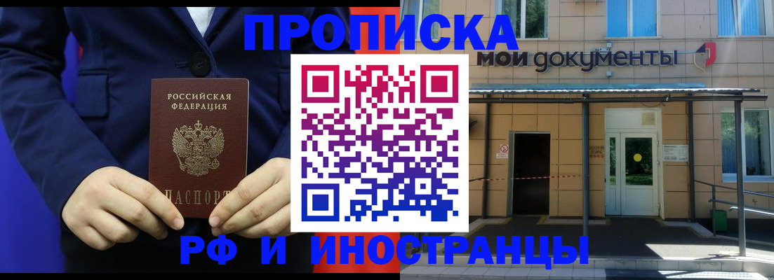 временная регистрация законно в Нижней Туре