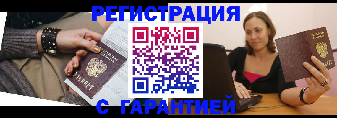 временная регистрация госуслуги в Нижней Туре