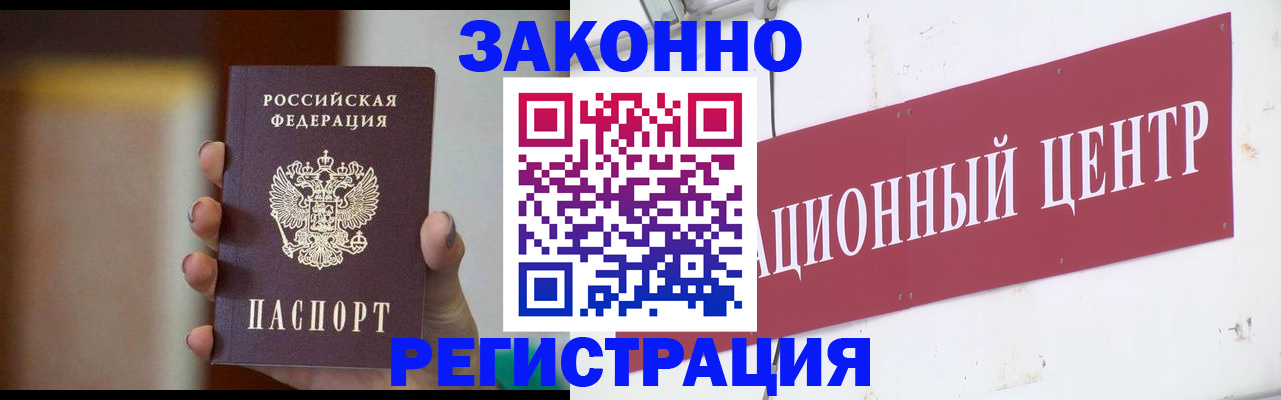 временная регистрация поиск в Нижней Туре