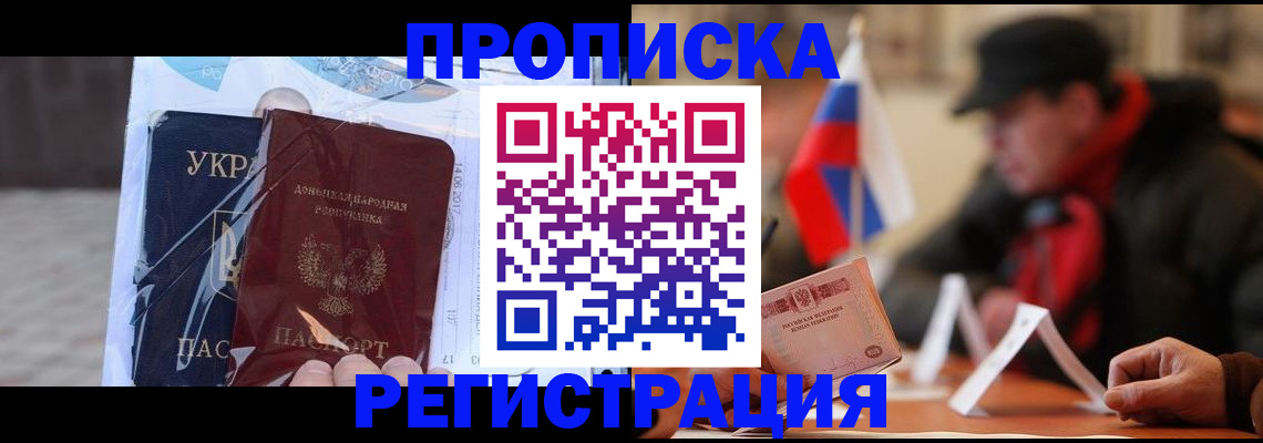 временная регистрация законно в Нижней Туре