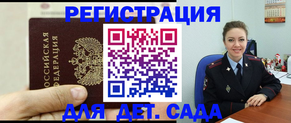 временная регистрация гарантия в Нижней Туре