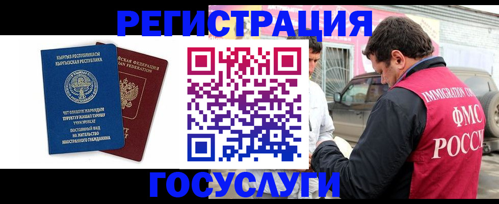временная регистрация купить в Нижней Туре