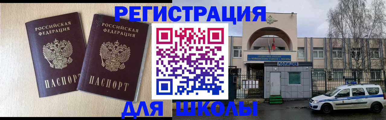 временная регистрация гарантия в Нижней Туре