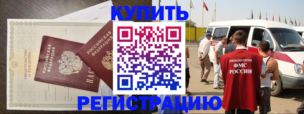 временная регистрация адрес в Нижней Туре