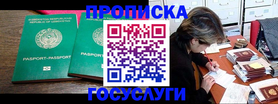 временная регистрация законно в Нижней Туре