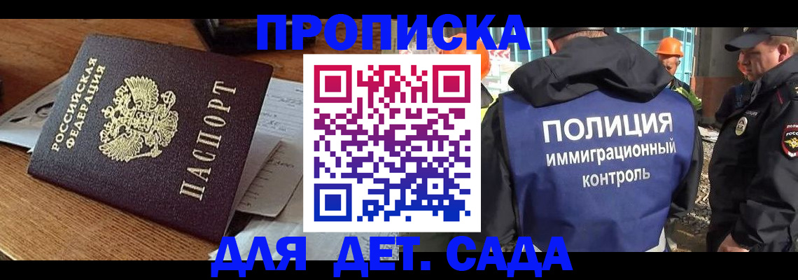 прописка от собственника в Нижней Туре